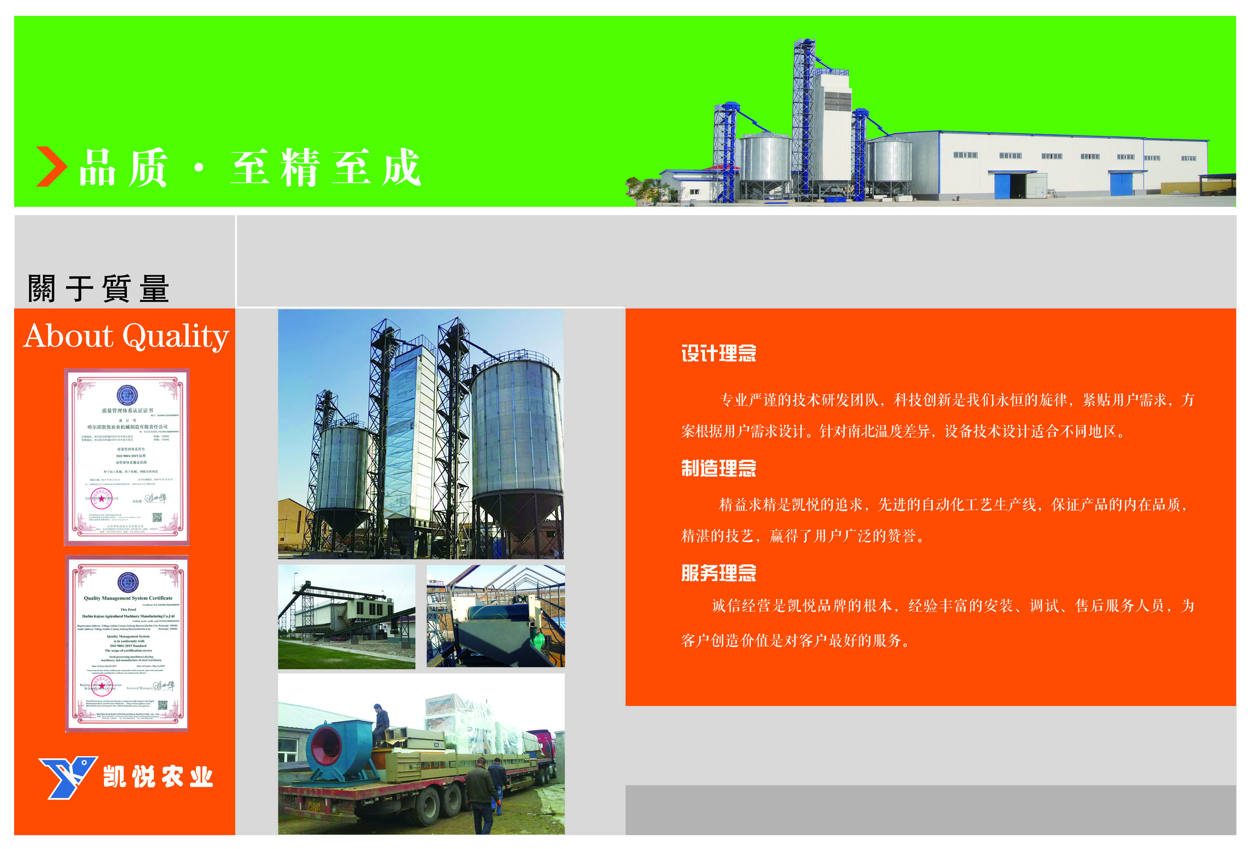 微信图片_20201104161930.jpg
